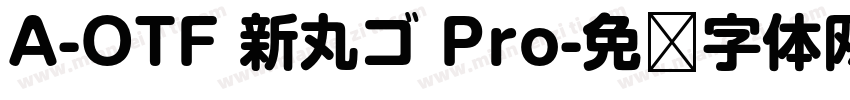 A-OTF 新丸ゴ Pro字体转换